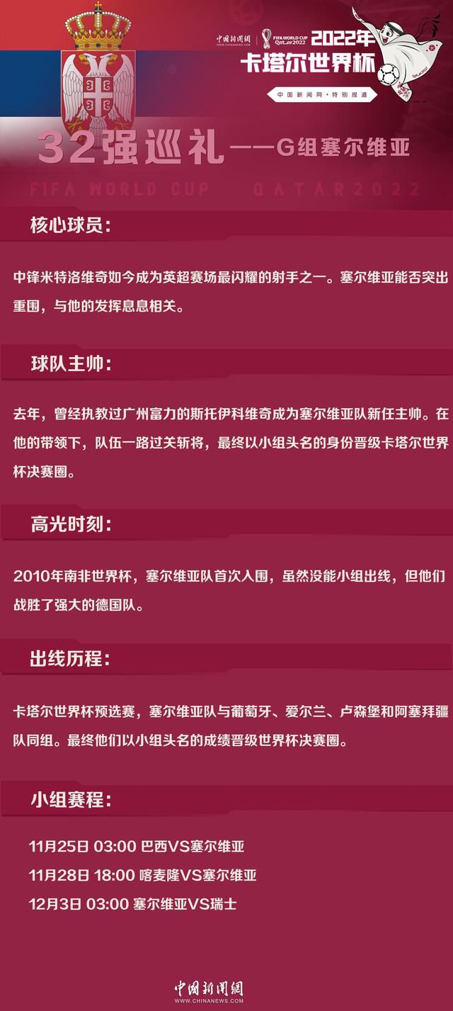 两年前，加贺恭一郎（阿部寛 饰）尚为练马警署的一位刑警。适值此时，他的父亲（山崎努 饰）病重住院，加贺却从未看望，父子间的隔阂难以打破。这一日，加贺的辖区内产生一路命案。年仅6岁的女孩春田井优菜被人杀戮，凶手是四周居平易近区的一位初中生，这个名叫直巳（泉澤祐希 饰）的男孩在黉舍备受欺侮，在家中则将本身封锁起来。为了袒护儿子的罪过，直巳的怙恃前原昭夫（杉本哲太 饰）和八重子（西田尚美 饰）费尽心思搬运尸身，捏造现场。虽则如斯，可是眼光如炬的加贺刑警仍然从中看出了眉目……